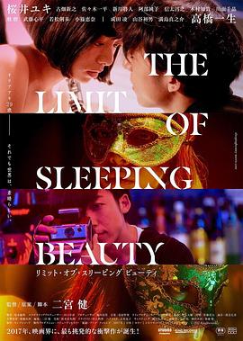 夜夜夜高潮夜夜爽夜夜爰爰