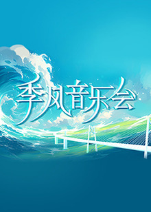 亚洲日韩精品国产一区二区三区
