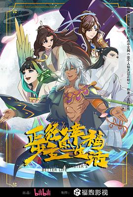 亚洲国产成人精品无码区在线播放
