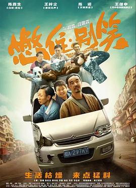 亚洲乱码一区二区三区在线观看