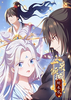 日韩精品一区二区三区中文不卡