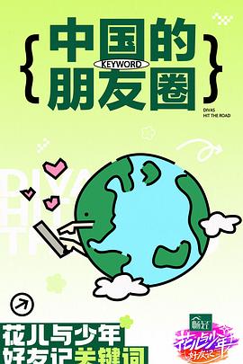 精品国产粉嫩内射白浆内射双马尾