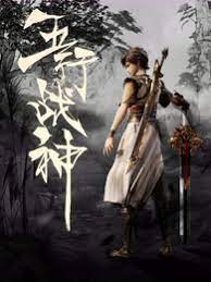 人妻无码熟妇乱又伦精品视频
