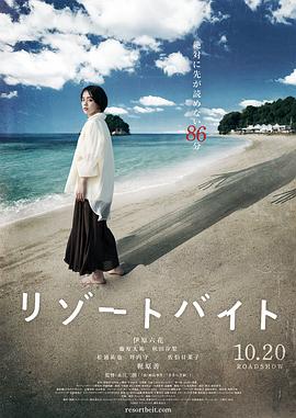 亚洲国产成人精品无码区花野真一