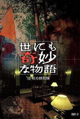 亚洲av永久无码精品天堂动漫