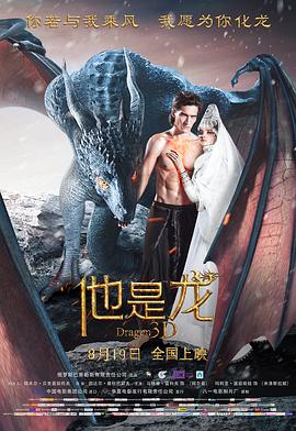 精品国产一区二区三区久久影院