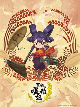 国产又爽又黄无码无遮挡在线观看