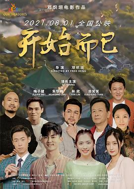 伊人大香线蕉精品在线播放