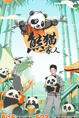 在办公室拨开老师内裤进入