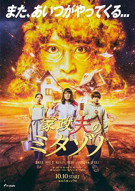 亚洲精品久久久久久久久久吃药