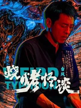 狠狠色丁香久久婷婷综合五月