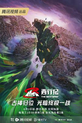 狠狠色丁香久久婷婷综合五月