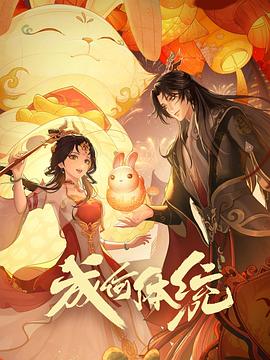 国产成人无码一区二区在线观看