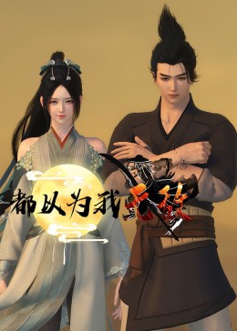 狠狠躁天天躁无码中文字幕图