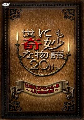 性一交一乱一伦一色一情孩交