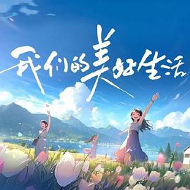 日本免费不卡在线一区二区三区