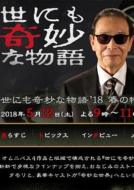 久久综合中文字幕一区二区三区